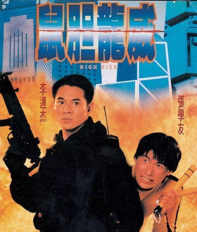 在黄志强离去后,影片改为陈志华导演,把黄志强早已拍出的许多元剧都