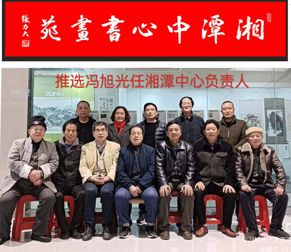 入选巜中华名人书画家》由中国书画出版社出版;入选《中国书法家大