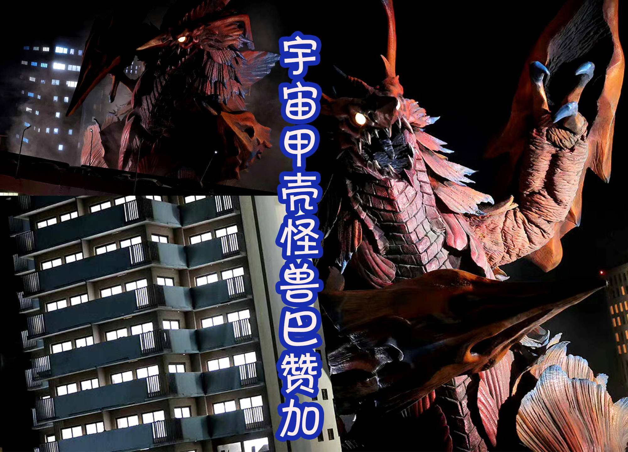 《布莱泽奥特曼》第1话是地狱难度?开局就是一打三,雷欧二代?