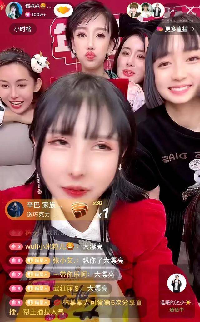 辛巴报喜,猫妹妹回归次日再被封号,不将官方放眼里_直播_的发展_事件