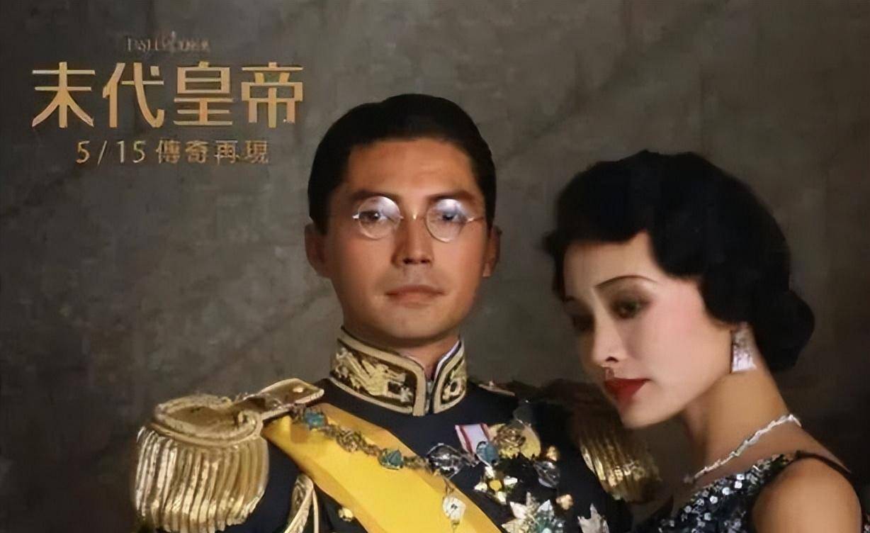 末代皇帝之妻:结婚七天掌掴溥仪,去世后不愿合葬_李淑贤_李文达_傀儡