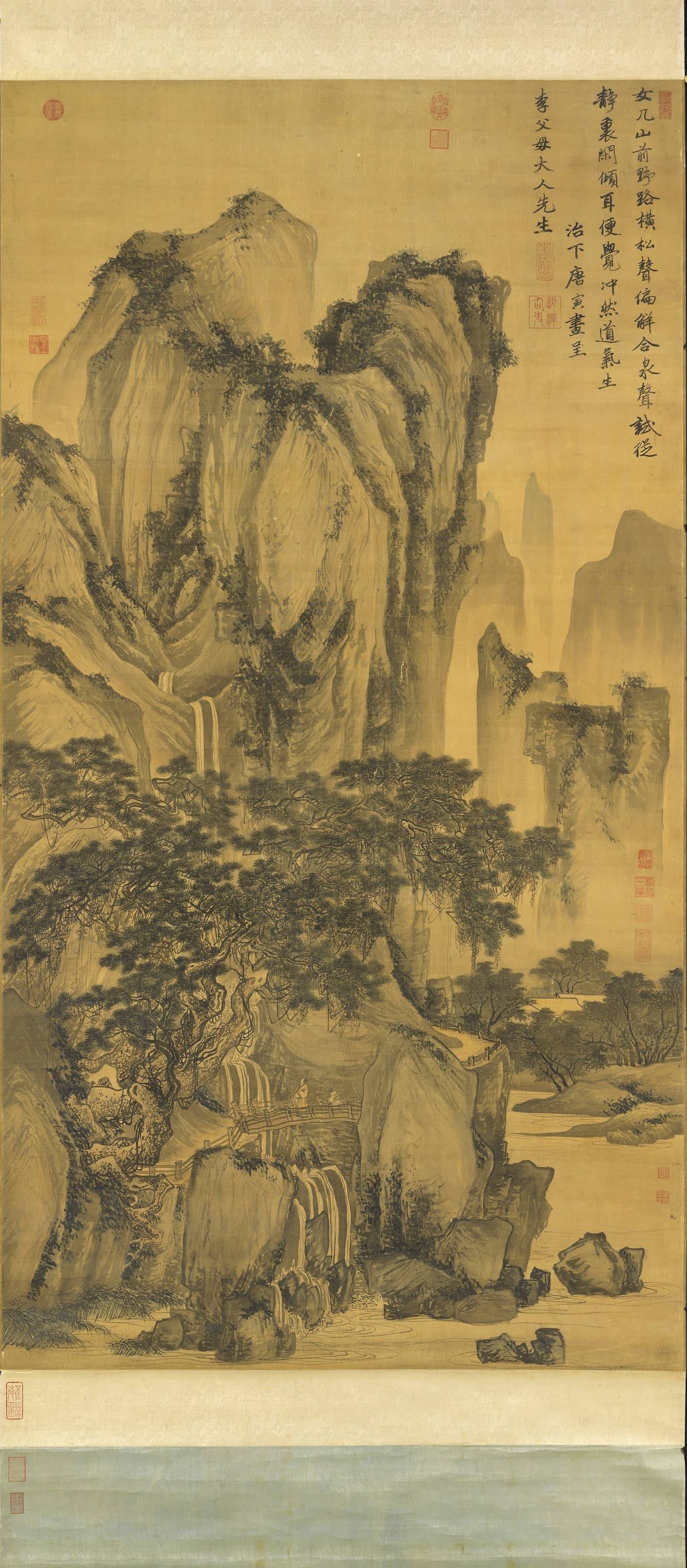 历代集绘』唐寅《山路松声图》轴，仰观飞瀑，立听松风_搜狐网