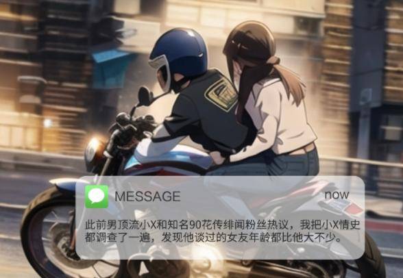 易烊千玺谈过几任女朋友,进入大众眼中的名字还有:刘浩存,张可儿,宋婕