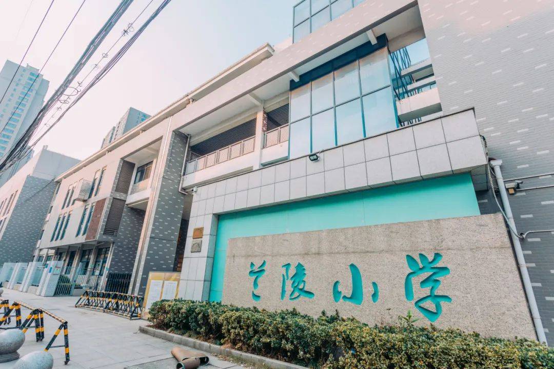 常州兰陵小学将启动改扩建将新增用地面积近三千平方米