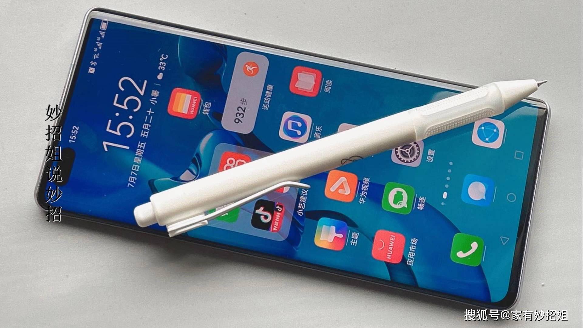 原创            都是些什么样的人，才会使用手机的“手写输入法”？-做手写软件哪个好些