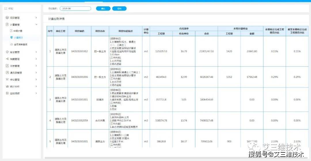 干货分享（小苏打验孕会发生什么反应）小苏打验尿男孩女孩,混合时产生大量泡沫,等一会就没了 第16张