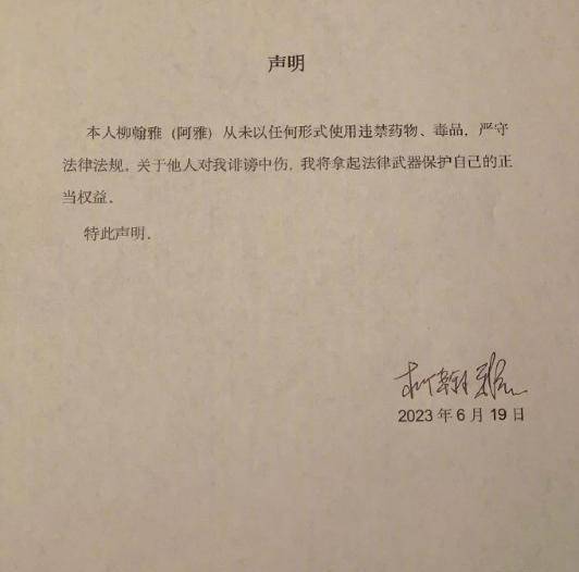 曾经也被大家怀疑过吸毒,并且亲自公开了自己的毛发和尿检报告来证明