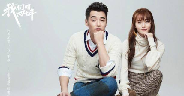 《我们的四十年》人气上升,金世佳和柴碧云的演技让人感慨万千_电视剧