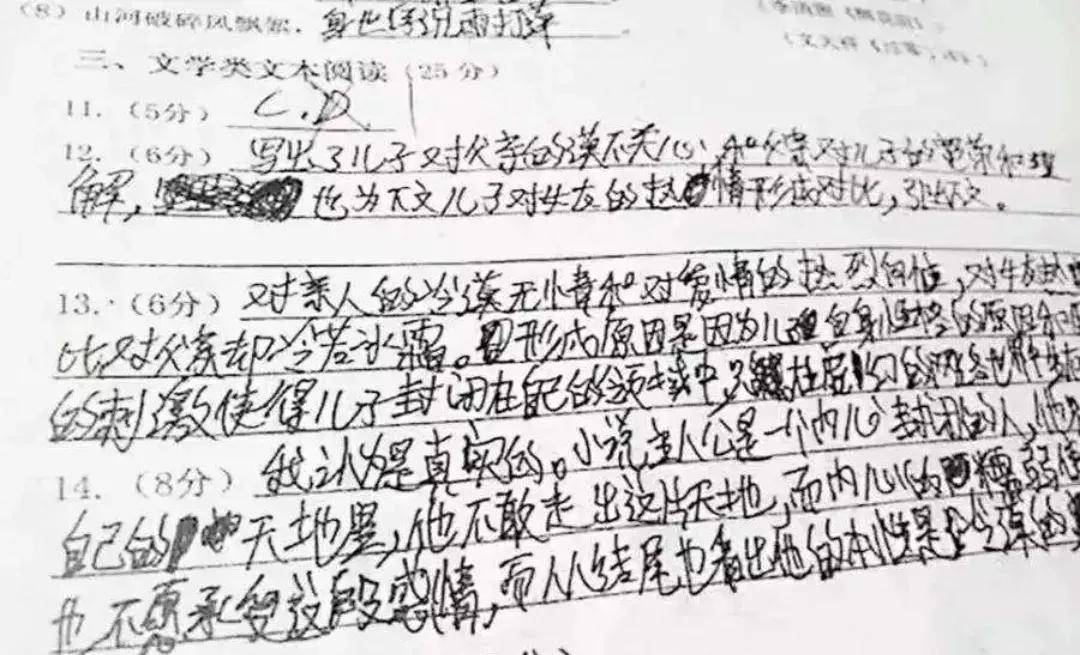 原创            高考出现“神仙字体”，一笔一划、整洁清晰，自律的孩子有多棒-高考什么字体最吃香