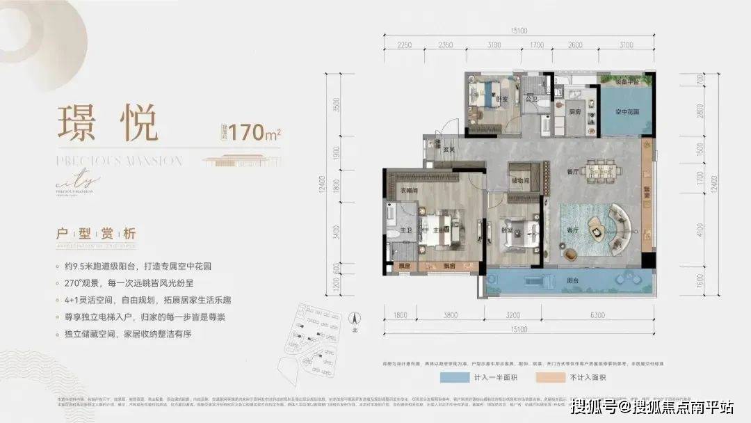 【置顶】2023@长沙【万科璞悦湾】售楼处电话+价格+地址+24小时咨询 最新房源_户型_产品