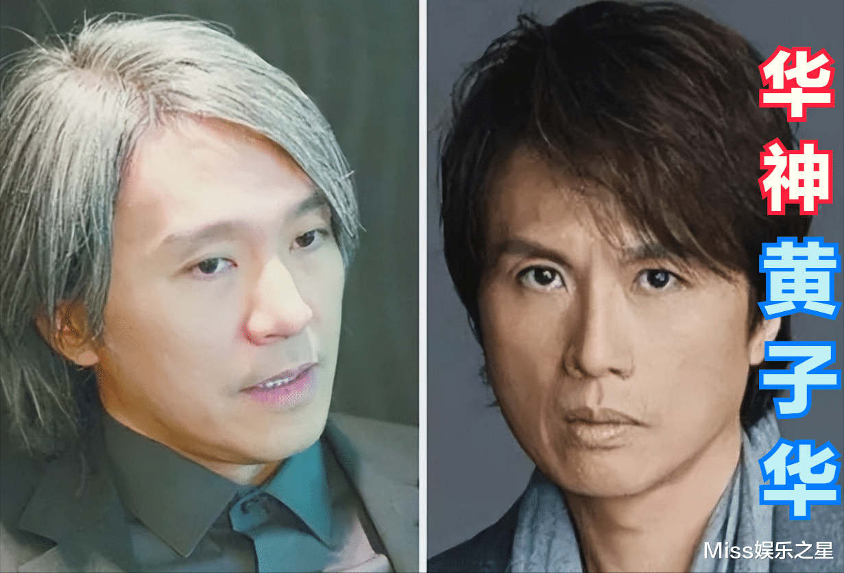 却只有一座影帝奖杯,恰好黄子华的偶像也是周星驰,尽管个人名气没有