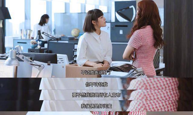《生活家》人人都想活成李楚宁,认清现实后活得都不如邱冬娜_工作