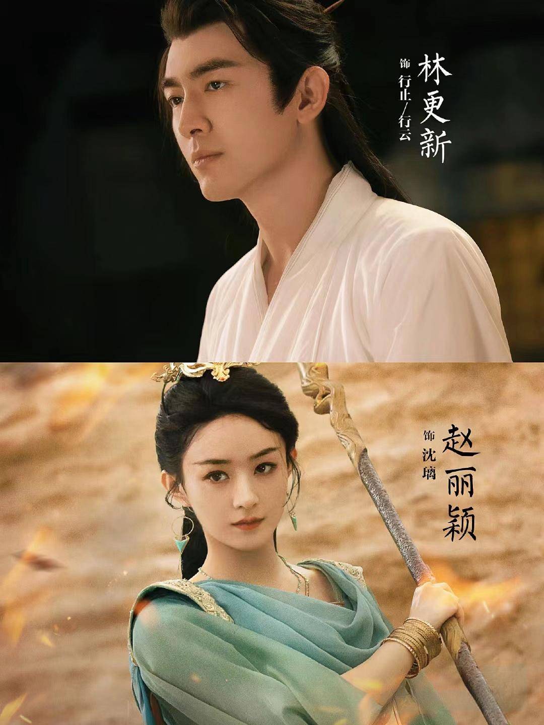 这选角也太贴了吧:《与凤行》播出,共40集_电视剧_赵丽颖_辛云来