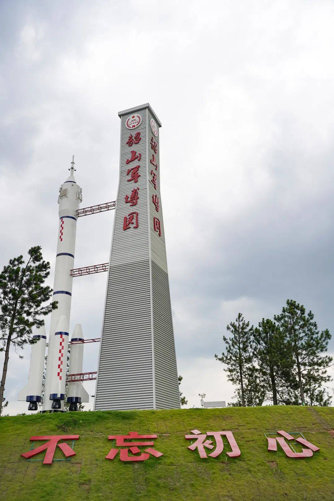 2亿打造了一座军博园游客越看越激动值得来