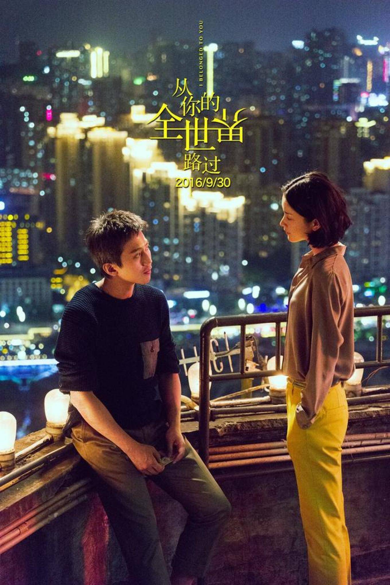 刘韬做市商 鹅岭二厂_重庆_天台_艺术