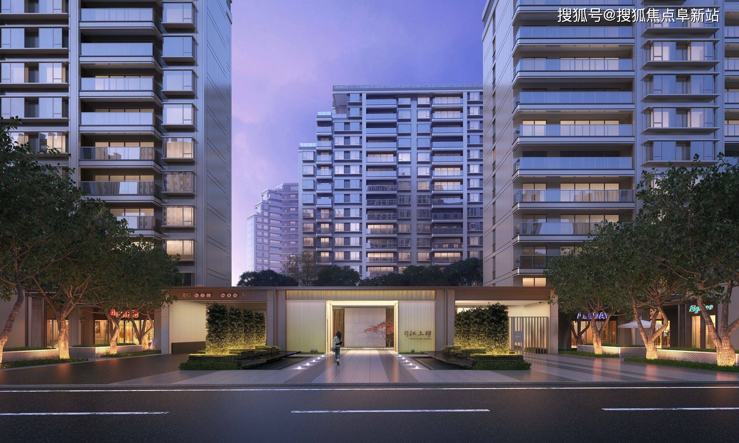 建发春江悦售楼处电话—建发春江悦售楼处地址「售楼中心」24小时电话