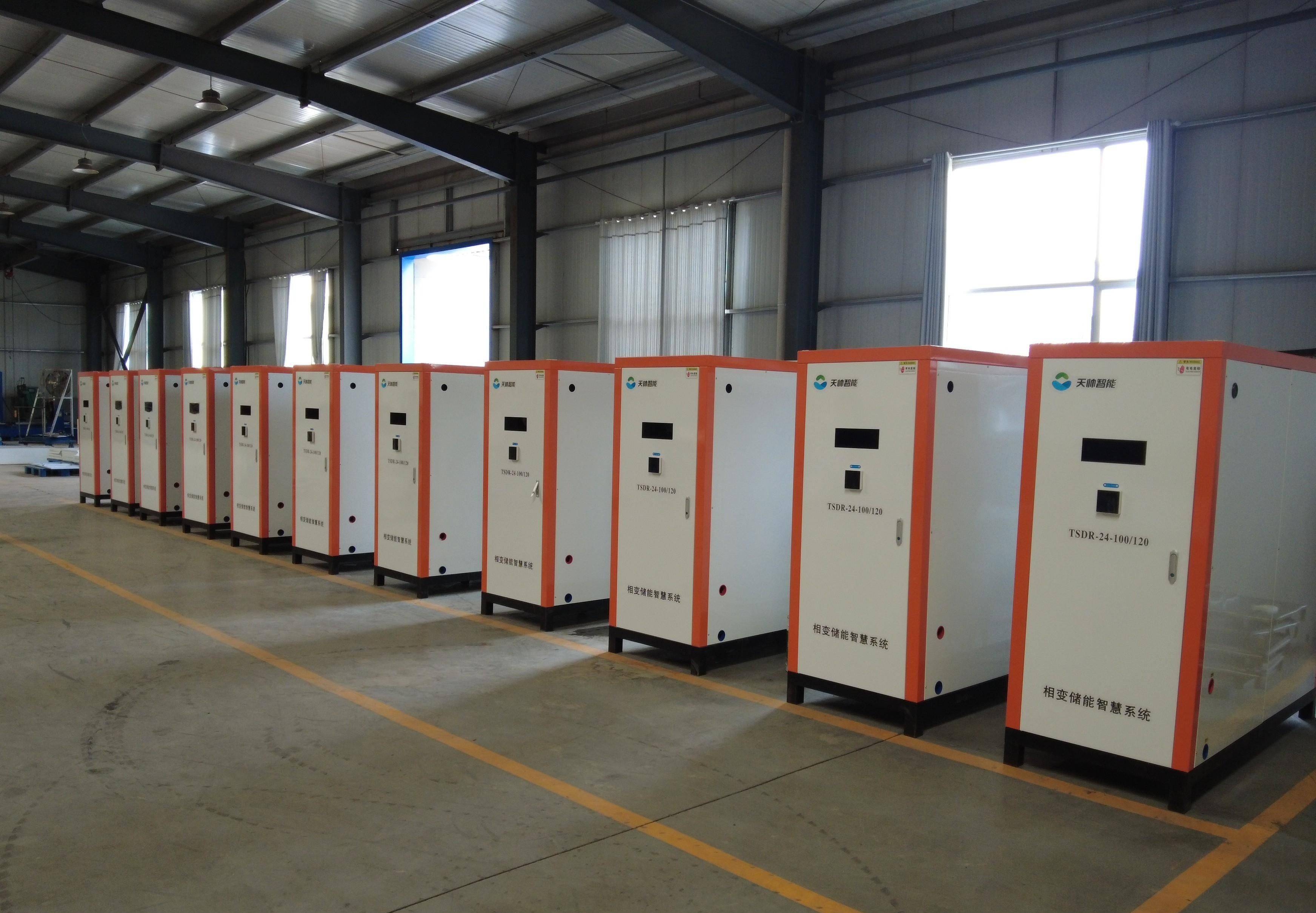 的相变储能蓄热采暖成套系统设备,在供暖期与一般集中供热成本相比,可