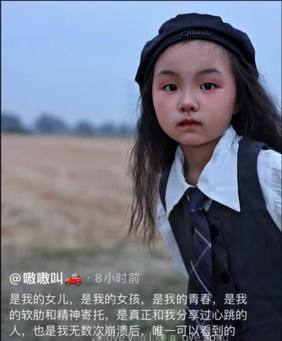 许敏儿媳家拍写真,奇奇悦悦,威威静静,田小姨,田小舅,田姥姥姥爷,每个