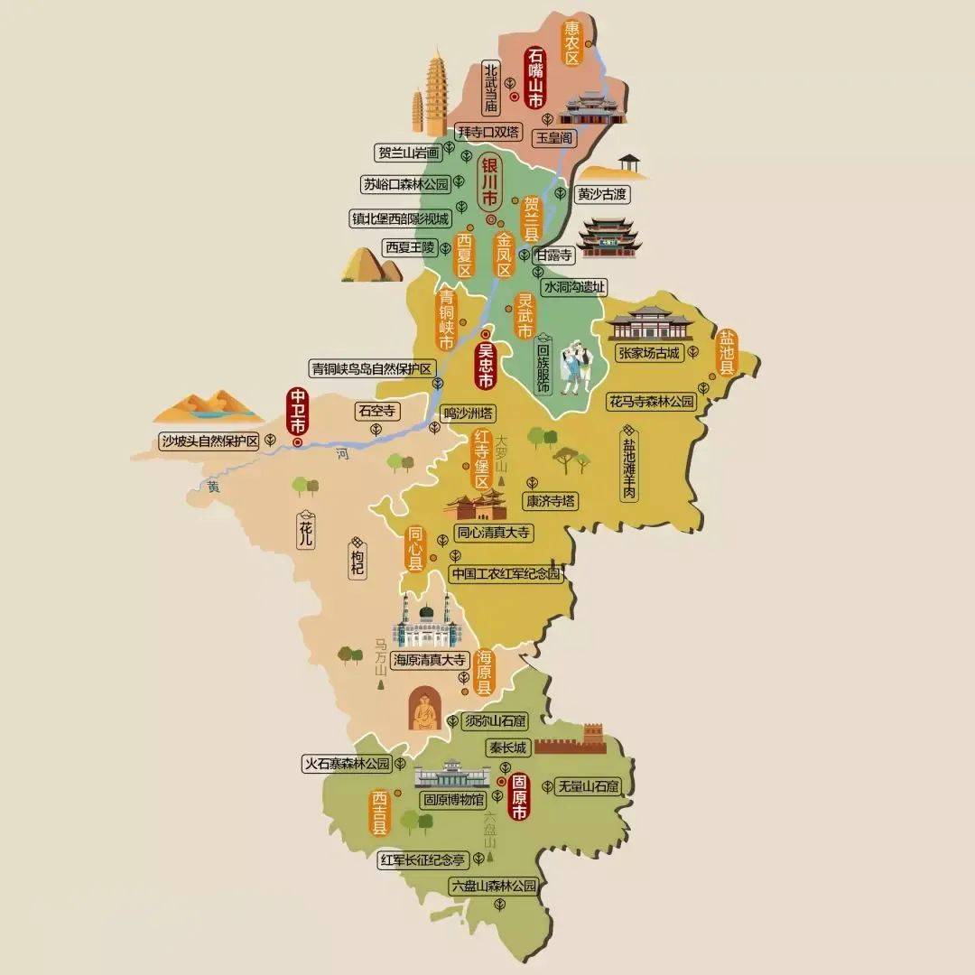 宁夏旅游注意事项合集|建议收藏_中国_景区_国家