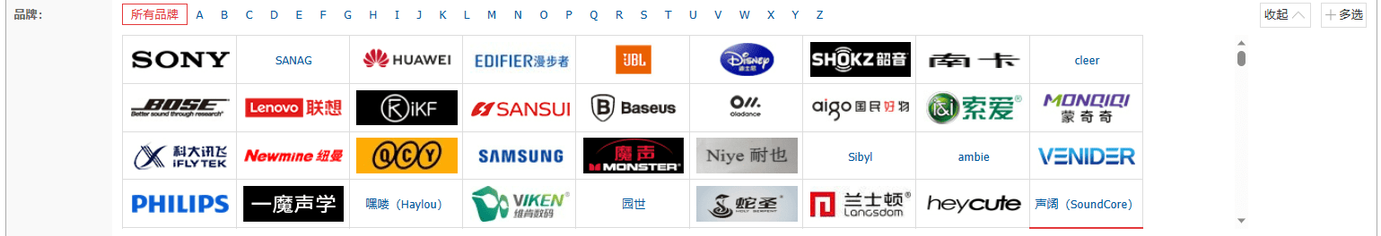 2023年值得入手的开放式耳机推荐,蓝牙耳机的选购指南分享推荐