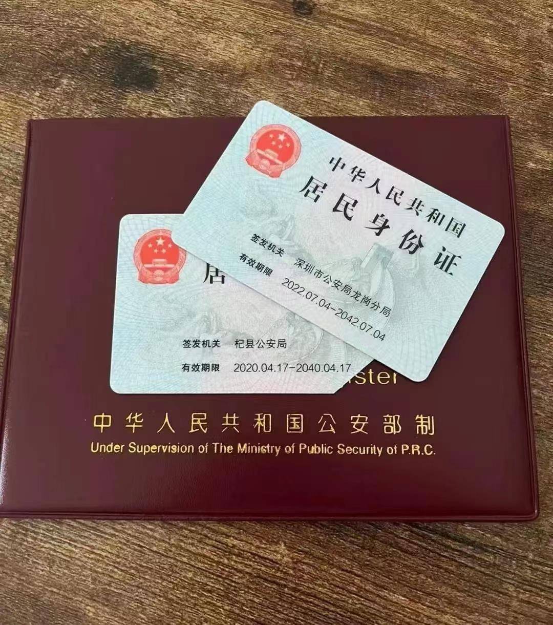 深圳南山区户口迁移转区手续流程_集体户_单位_家庭