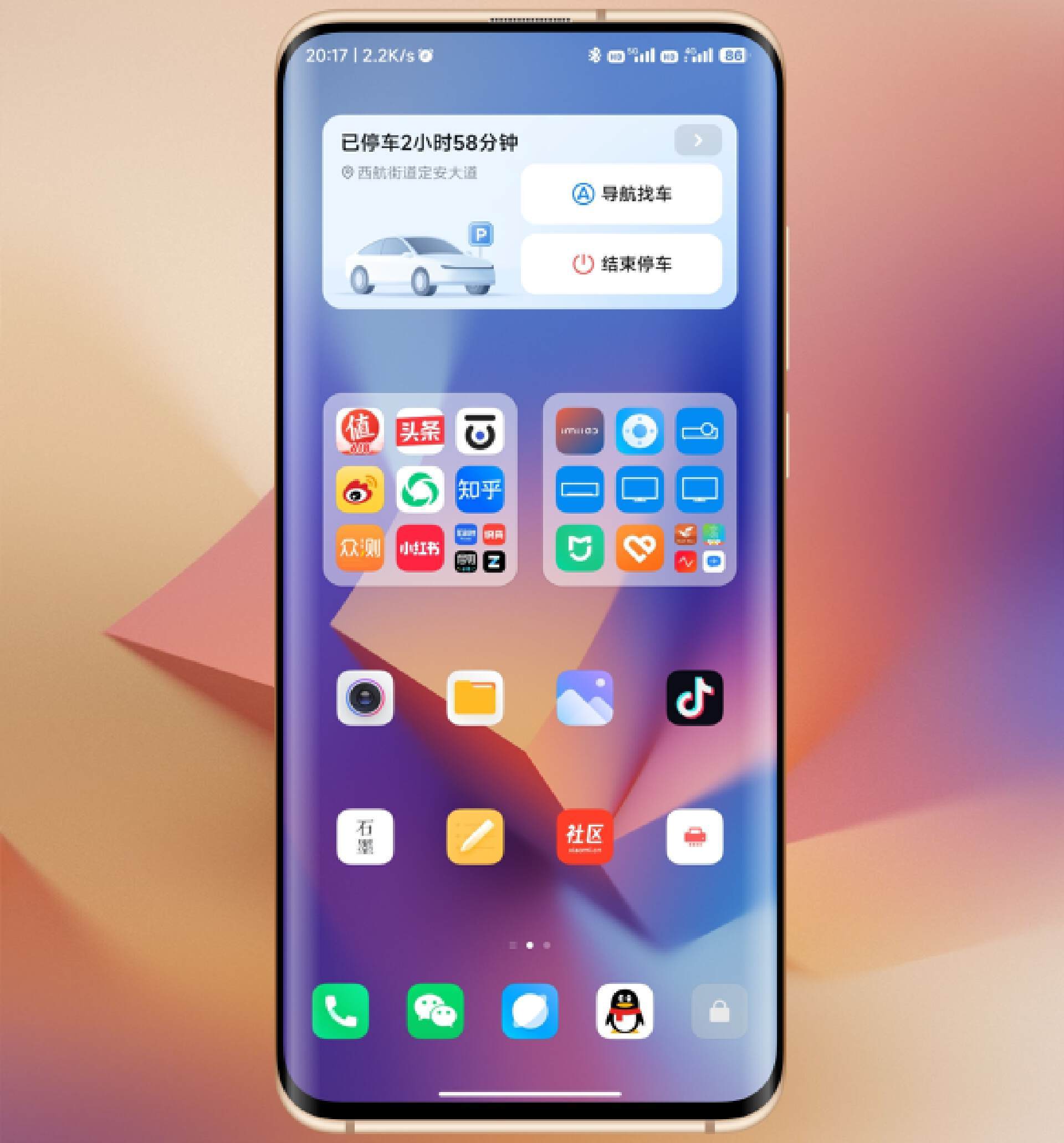 小米手机技巧,打造miui14桌面,控制中心无字模式,包教包会_主题_部件