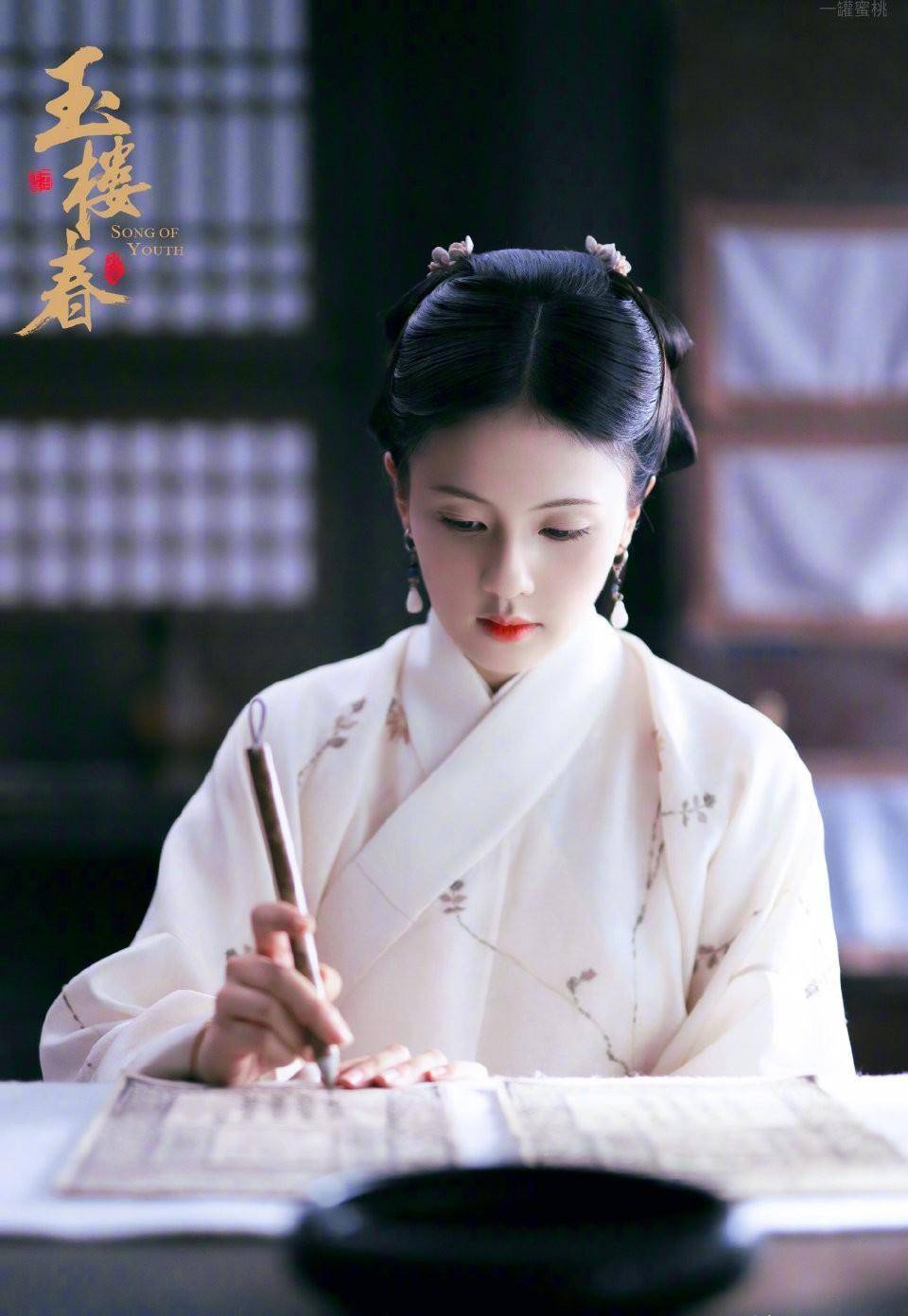 《玉楼春》里的汉服有多精致?