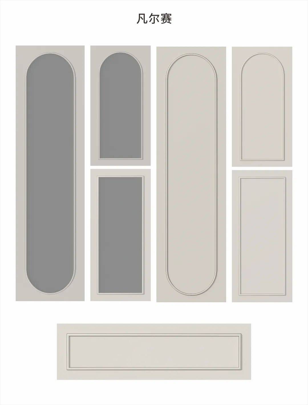 凡尔赛宫是法兰西艺术名字,门板四周凸线条设计,上部或下部用圆弧设计