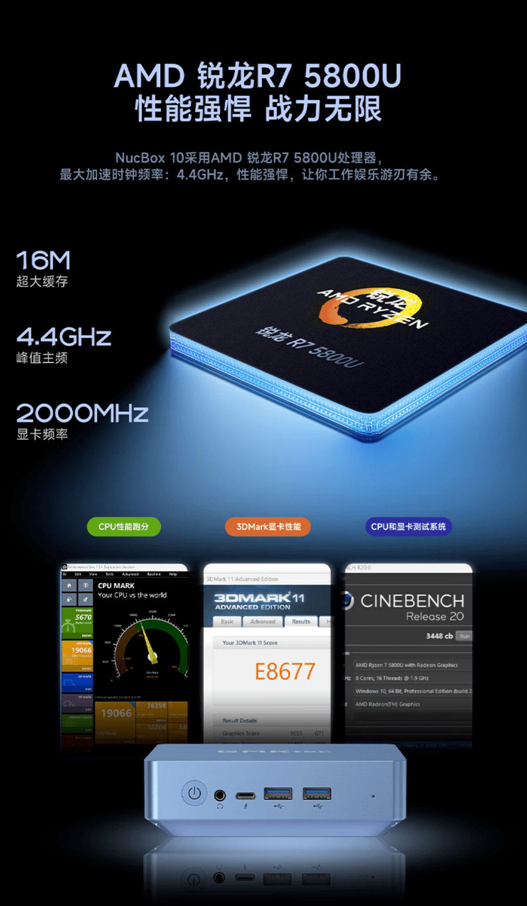 4ghz,集成vega 7和vega 8核显.