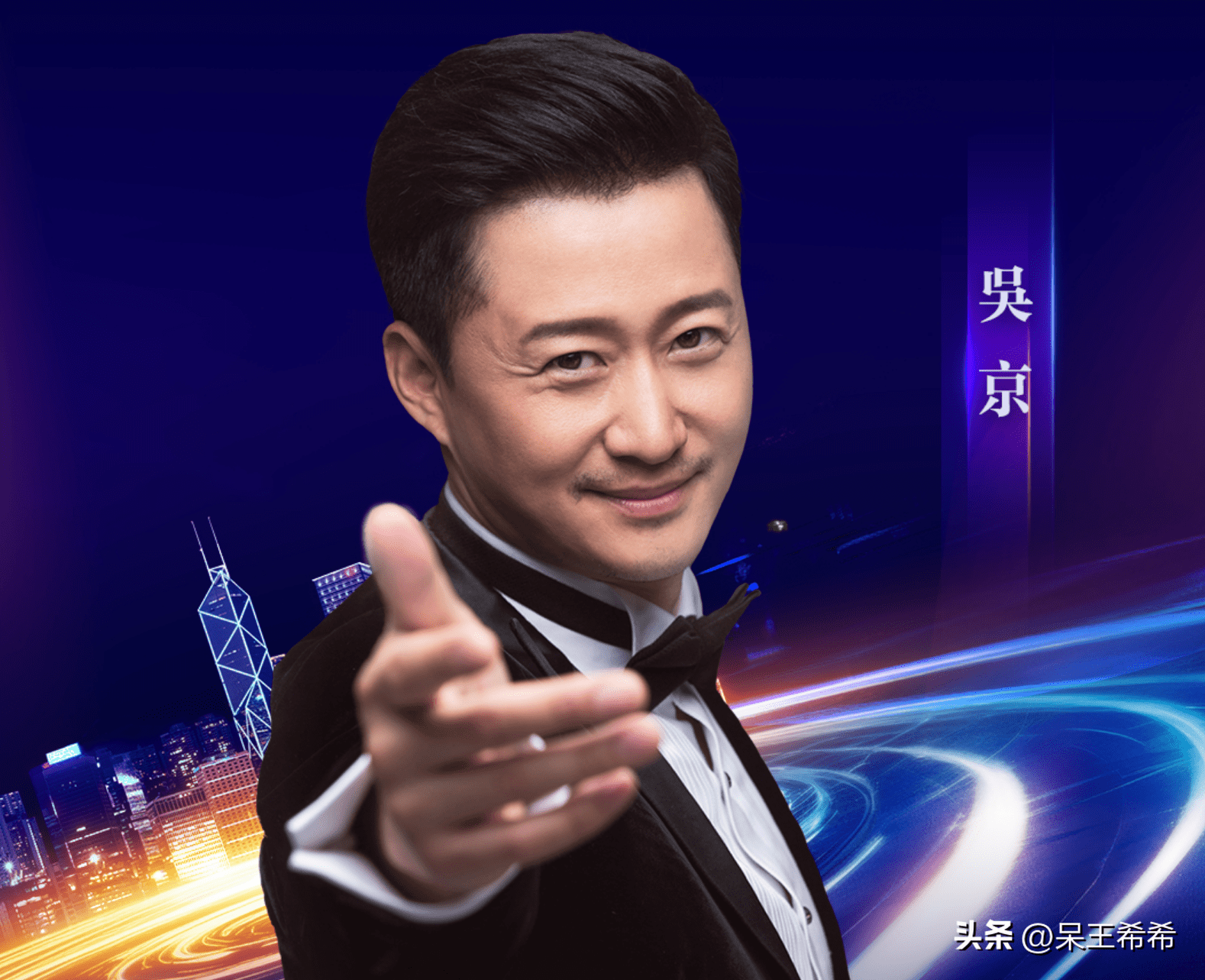 大湾区系列音乐盛典出炉,吴京主持首秀,电视主持人蓝羽代言_观众_市场