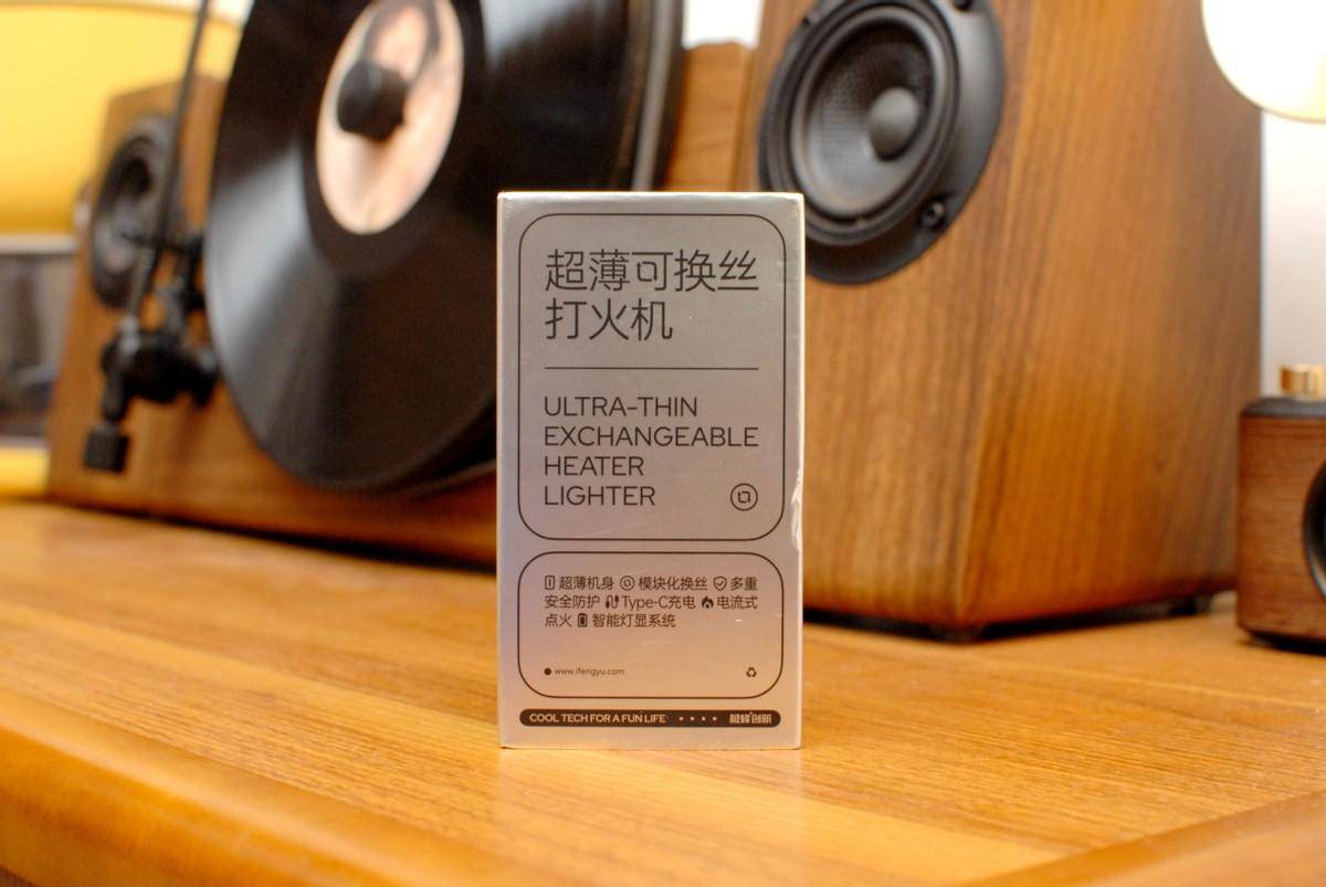 不管你抽不抽烟,这款超薄可换丝充电打火机必须得有