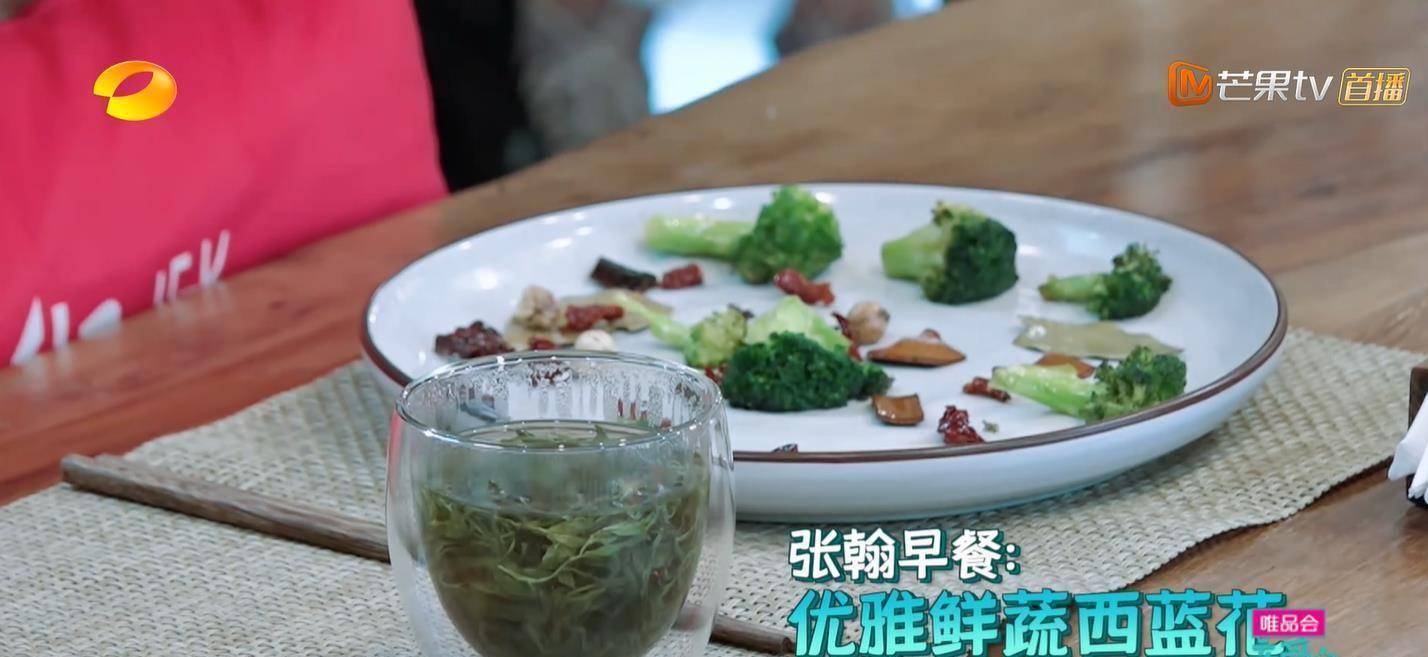 一克金茶叶张翰图片