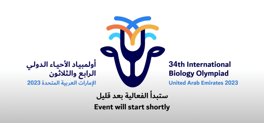 第34届国际生物奥林匹克 (ibo) 获奖名单公布_成绩_刘童_选手