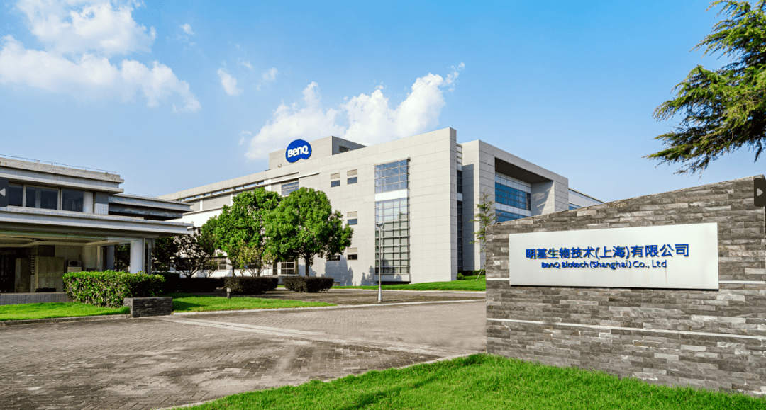 朋友 是时候深入了解一下明基生物了_医疗_全球_领域