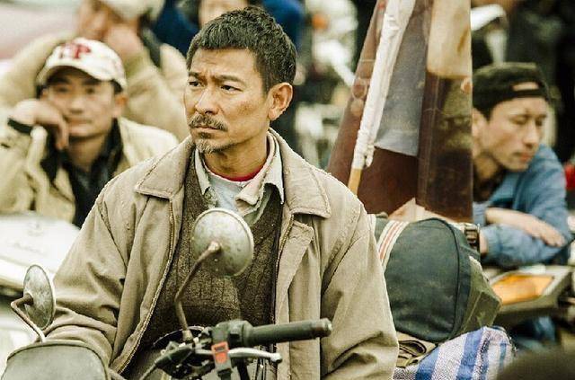 刘德华长得太帅演不了农民,却在《失孤》中实力打脸张艺谋_华仔_大姐