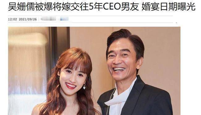 在这一次婚期确定之后,便可知吴宗宪要将自己的大女儿吴姗儒嫁出去了.