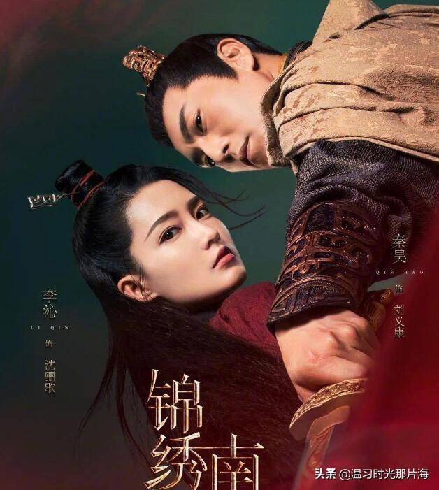 赵丽颖都夸她美,戏中收割17位男神,个个有名_何冰_大陆_剧中