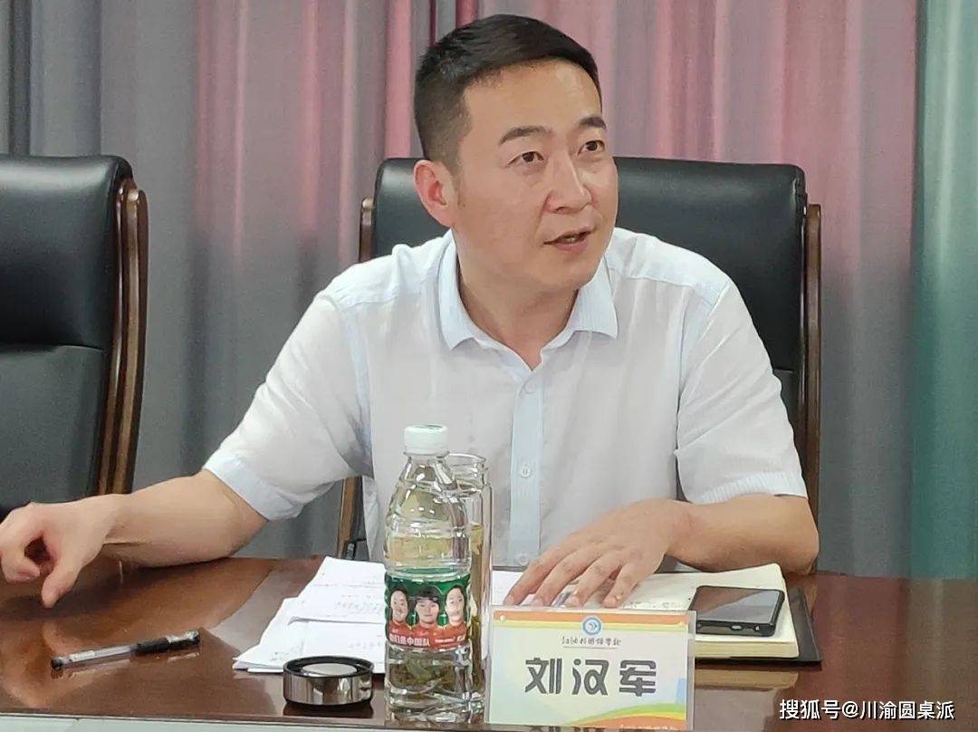 刘汉军副校长全面解读学部"家文化"育人品牌建设构想,围绕"家文化"一