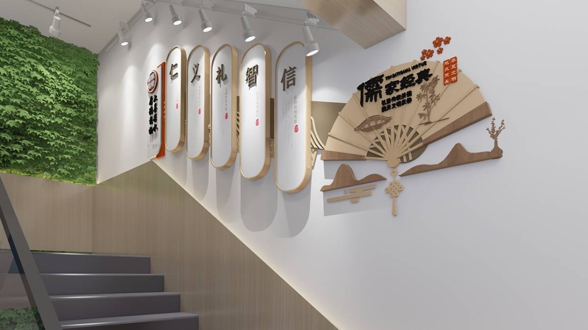 中式简约校园儒学经典楼梯文化墙模板形象墙