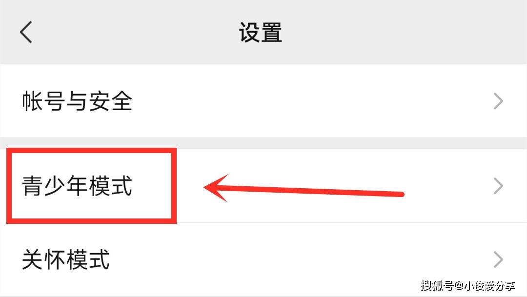原创            原来微信这样设置，删除拉黑了也可以进行聊天，很实用-微信拉黑后如何再删除