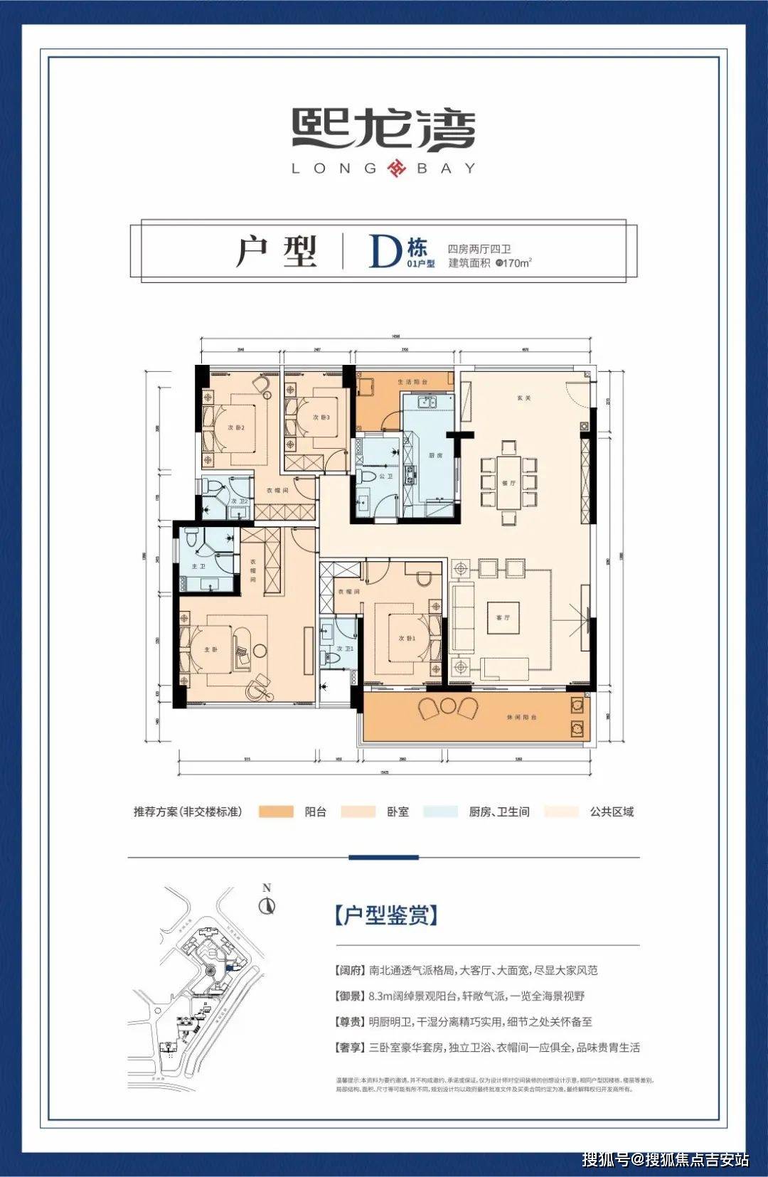 汕尾天豪熙龙湾【首页】汕尾天豪熙龙湾售楼电话_生活_楼盘_开发