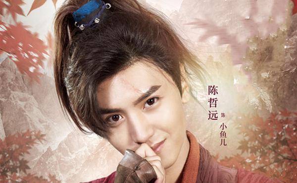 绝代双骄》正式开播,胡一天化身花无缺,演绎江湖悲欢离合_观众_陈哲远