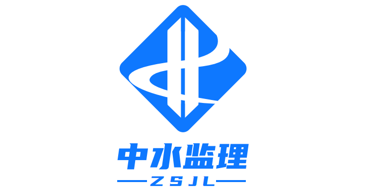 中水监理品牌体系升级:启用全新logo,设计品牌形象