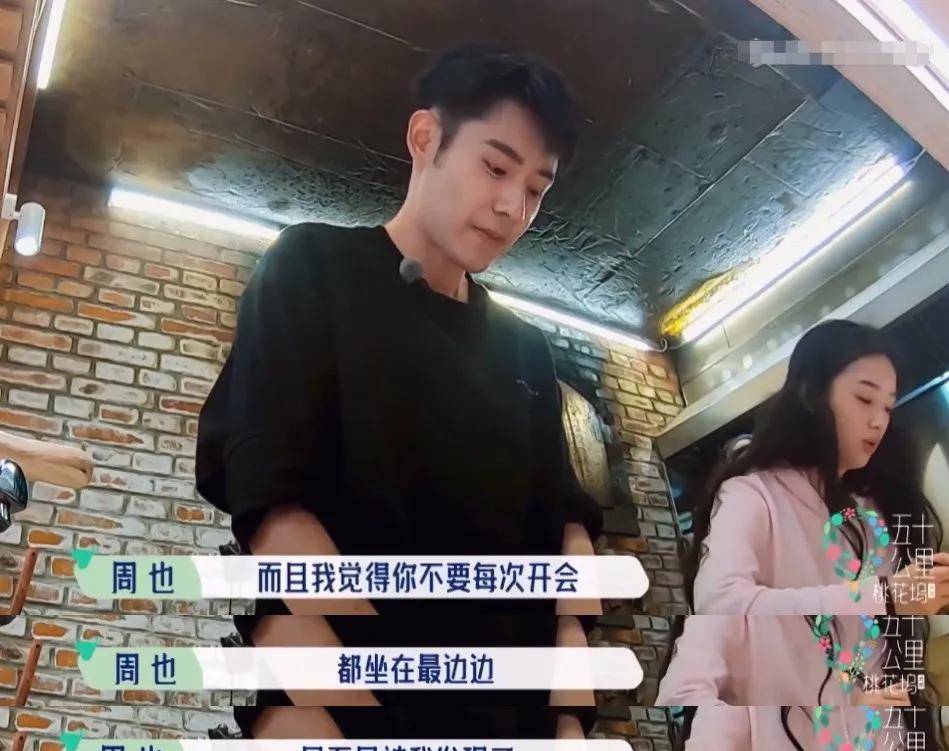 x玖少年团,偶像idol不红,牛奶调包成油漆喝下,揭露"人性"_彭楚粤_肖战