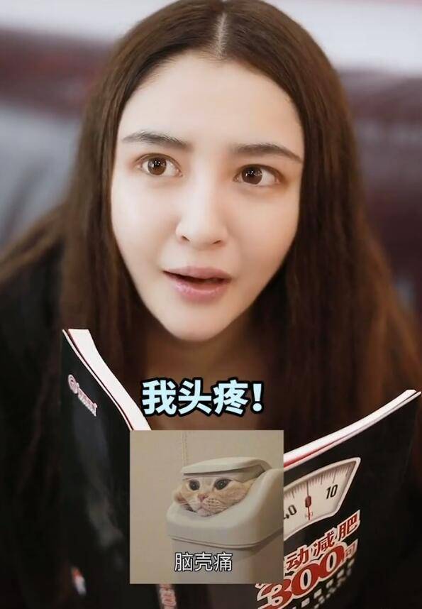演员李心艾吃胖上热搜,本人头疼又超尴尬,一周运动减肥瘦7斤_过程