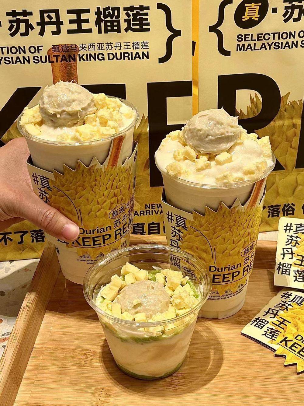 68元起的榴莲奶昔,茉酸奶的高价策略合理吗?_消费者_产品_市场