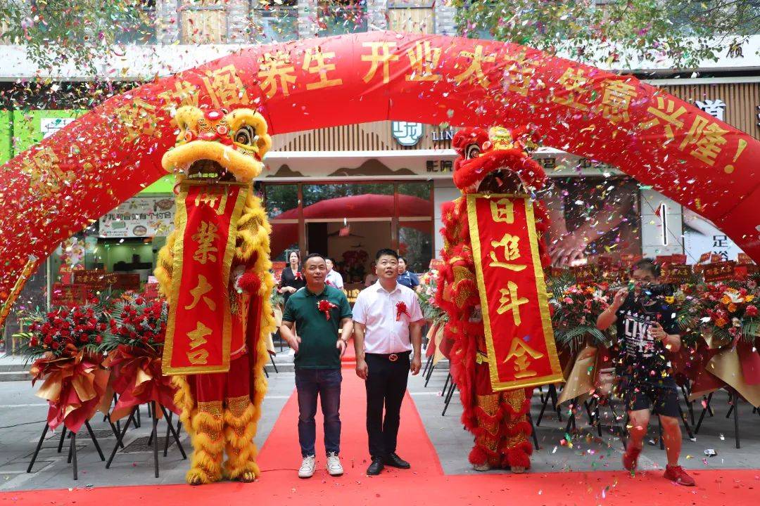 热烈祝贺由蓝页集团承办的玲珑阁养生馆开业仪式圆满举办!