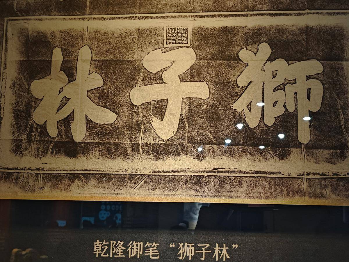 谐奇趣,是清乾隆十六年(1751年)秋建成的第一座建筑,主体为三层,楼南