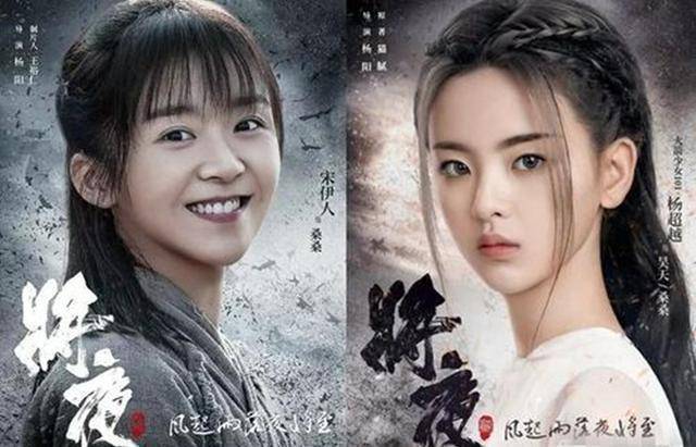 虞书欣《青你》后无缝进组搭档宋威龙,却有网友指女主另有其人_青春