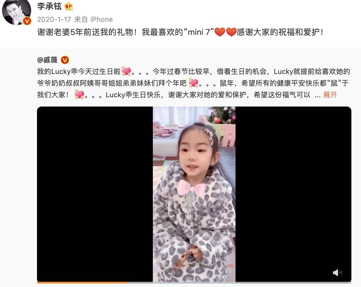 李承铉妹妹 车祸图片